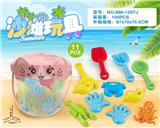 OBL10200239 - 猫桶配沙滩配件(11PCS)