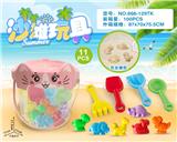 OBL10200240 - 猫桶配沙滩配件(11PCS)