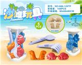 OBL10200242 - 恐龙沙漏配恐龙配件(5PCS)