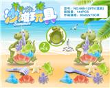 OBL10200248 - 恐龙盘配沙滩配件(7PCS)