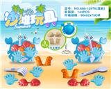 OBL10200250 - 蟹盘配恐龙沙滩配件(6PCS)