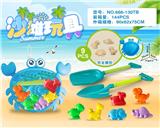 OBL10200254 - 蟹盘配恐龙沙滩配件(9PCS)