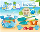 OBL10200255 - 蟹盘配恐龙沙滩配件(7PCS)