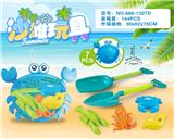 OBL10200256 - 蟹盘配沙滩配件(7PCS)