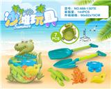 OBL10200257 - 恐龙盘配沙滩配件(7PCS)