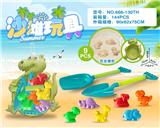 OBL10200260 - 恐龙盘配恐龙沙滩配件(9PCS)
