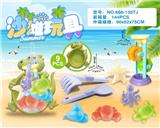 OBL10200261 - 恐龙盘加沙漏配滩配件（9PCS）