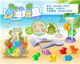 OBL10200262 - 恐龙盘加沙漏配恐龙配件（10PCS）
