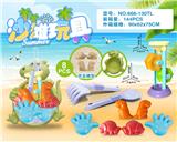 OBL10200263 - 恐龙盘加沙漏配恐龙配件（8PCS）