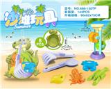 OBL10200264 - 恐龙盘加沙漏配滩配件（9PCS）