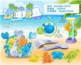 OBL10200265 - 蟹盘加沙漏配沙滩配件(8PCS)