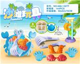 OBL10200268 - 蟹盘加沙漏配恐龙配件（8PCS）