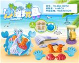 OBL10200269 - 蟹盘加小沙漏配恐龙配件（8PCS）