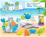 OBL10200272 - 蟹盘加小沙漏配沙滩配件（8PCS）
