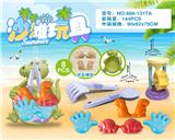 OBL10200274 - 恐龙盘加小沙漏配恐龙配件（8PCS）