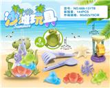 OBL10200275 - 恐龙盘加小沙漏配滩配件（9PCS）