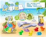 OBL10200276 - 恐龙盘加小沙漏配恐龙配件（10PCS）