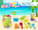 OBL10200297 - 沙滩配件加小沙漏(9PCS）