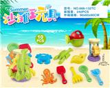 OBL10200298 - 沙滩配件加小沙漏(10PCS）