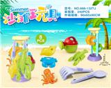OBL10200304 - 沙滩配件加沙漏(8PCS）
