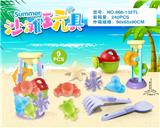 OBL10200306 - 沙滩配件加沙漏(9PCS）