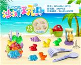 OBL10200308 - 恐龙配件加小沙漏(10PCS）