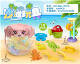 OBL10200341 - Beach toys