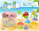OBL10200342 - 猫桶配沙滩配件+沙漏(11PCS)