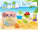 OBL10200346 - Beach toys