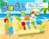 OBL10200368 - Beach toys
