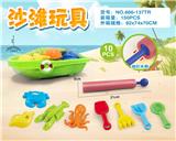 OBL10200396 - Beach toys