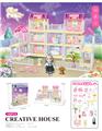 OBL10200446 - DIY别墅配6寸芭比双灯光包电AG13*4