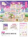 OBL10200474 - DIY别墅配电梯4寸芭比双灯光包电AG13*4
