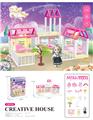 OBL10200521 - DIY别墅配6寸芭比双灯光包电AG13*4