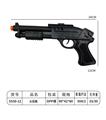OBL10200933 - Flint gun
