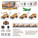 OBL10200995 - 鳄鱼四通怪兽工程遥控车            （A、B、C、D四款混装）