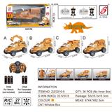 OBL10200997 - 三角龙四通怪兽工程遥控车            （A、B、C、D四款混装）