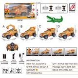 OBL10200999 - 鳄鱼四通怪兽工程遥控车            （A、B、C、D四款混装）