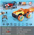 OBL10201020 - 2.4G老虎9通喷雾怪兽遥控车1:16         车轮带灯                                        （遥控器+遥控手表）                        开窗盒