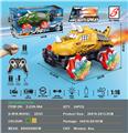 OBL10201023 - 2.4G三角龙9通喷雾怪兽遥控车1:16              车轮带灯                           （遥控器+遥控手表）                             开窗盒
