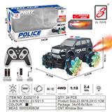 OBL10201067 - 2.4G 9通喷雾遥控警车1：18(开窗盒)              车轮带灯(尼桑）