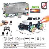 OBL10201077 - 2.4G 9通喷雾遥控车1：18（开窗盒）              车轮带灯（丰田LC76)                         遥控器+遥控手表