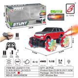 OBL10201078 - 2.4G 9通喷雾遥控车1：18(开窗盒）              车轮带灯（路虎揽胜）                            遥控器+遥控手表