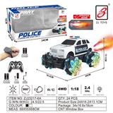 OBL10201093 - 2.4G 9通喷雾遥控警车1：18(开窗盒)              车轮带灯（库里南）                        遥控器+遥控手表