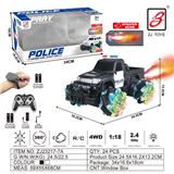 OBL10201094 - 2.4G 9通喷雾遥控警车1：18（开窗盒）              车轮带灯（丰田皮卡）                         遥控器+遥控手表