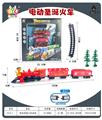 OBL10201167 - 电动圣诞火车（不包电）