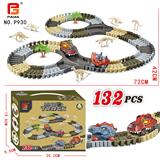 OBL10201616 - 骨架拼装恐龙轨道车132PCS