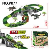 OBL10201642 - 恐龙乐园轨道车172PCS