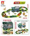 OBL10201652 - 恐龙拼装轨道车三车配置（GCC)