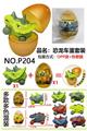 OBL10201658 - 滑行恐龙车盲蛋